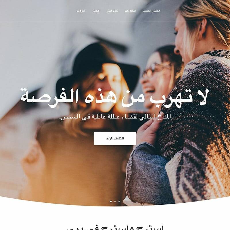 RTL WordPress Theme